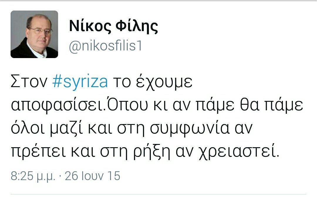 Το top 10 της εβδομάδας στα social media