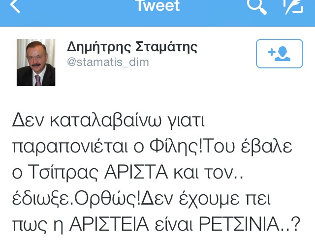 Το top 10 της εβδομάδας στα social media