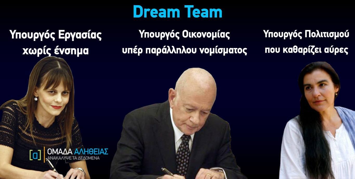 Το top 10 της εβδομάδας στα social media