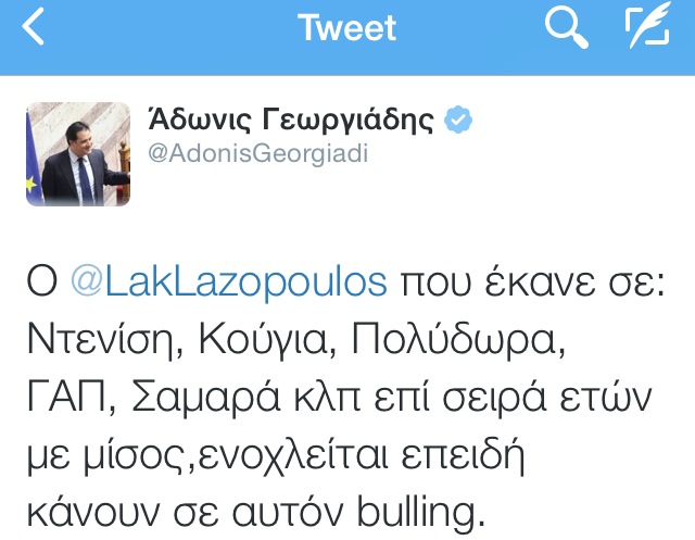 Το top 10 της εβδομάδας στα social media