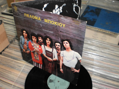 Πελόμα Μποκιού