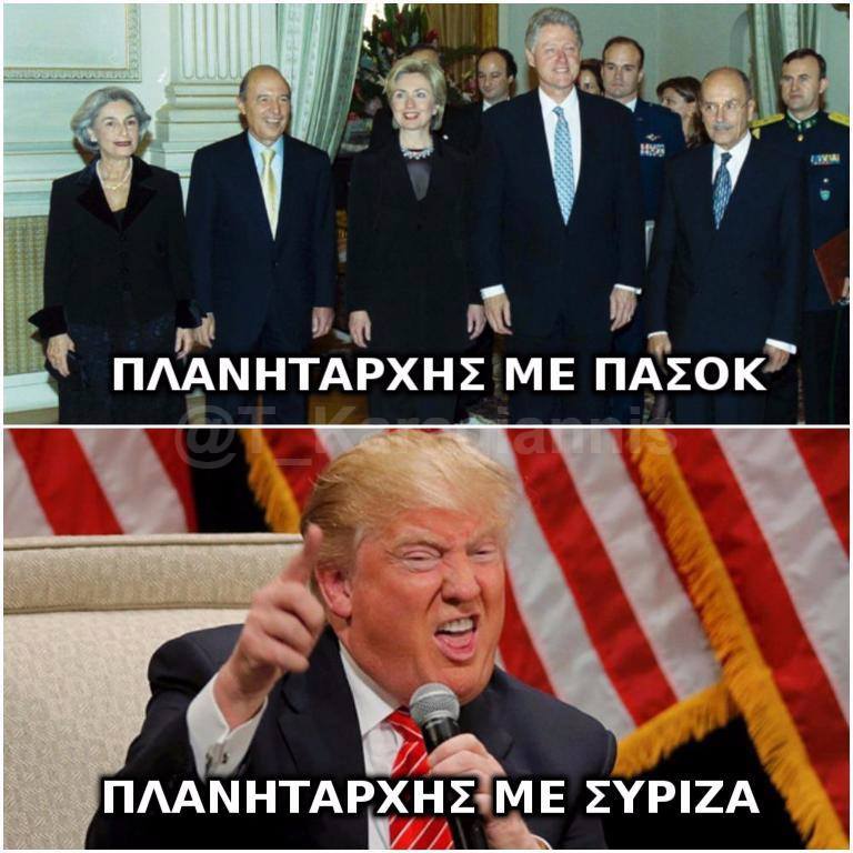 τα πικρά αστεία της ημέρας 