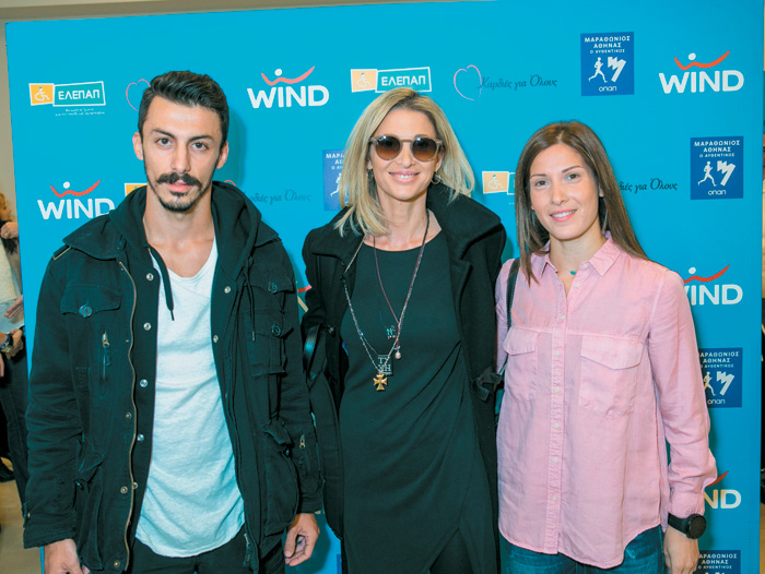 Εσύ για ποιον τρέχεις; Εσύ για ποιον τρέχεις;