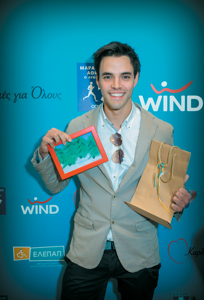 Εσύ για ποιον τρέχεις; Εσύ για ποιον τρέχεις;