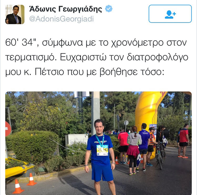 34ο ΑΥΘΕΝΤΙΚΟΣ ΜΑΡΑΘΩΝΙΟΣ ΤΗΣ ΑΘΗΝΑΣ ΕΚΚΙΝΗΣΗ