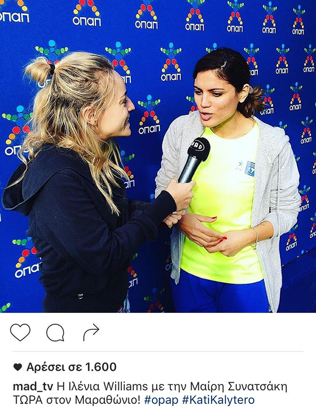 34ο ΑΥΘΕΝΤΙΚΟΣ ΜΑΡΑΘΩΝΙΟΣ ΤΗΣ ΑΘΗΝΑΣ ΕΚΚΙΝΗΣΗ