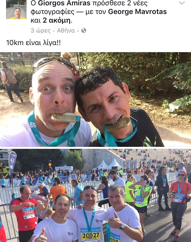 34ο ΑΥΘΕΝΤΙΚΟΣ ΜΑΡΑΘΩΝΙΟΣ ΤΗΣ ΑΘΗΝΑΣ ΕΚΚΙΝΗΣΗ