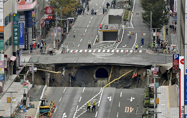 Φουκουόκα - Ιαπωνία