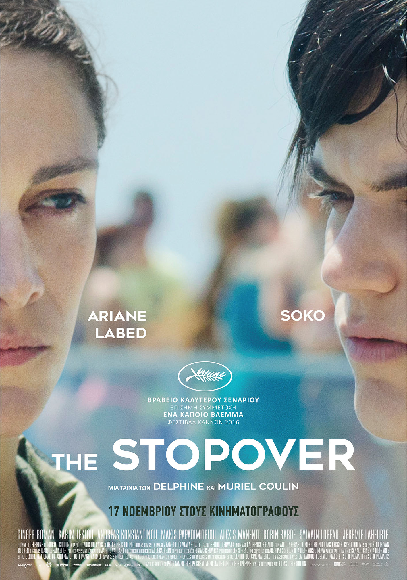 Poster "Stopover"