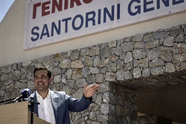 νοσοκομείο Σαντορίνης νοσοκομείο Σαντορίνης