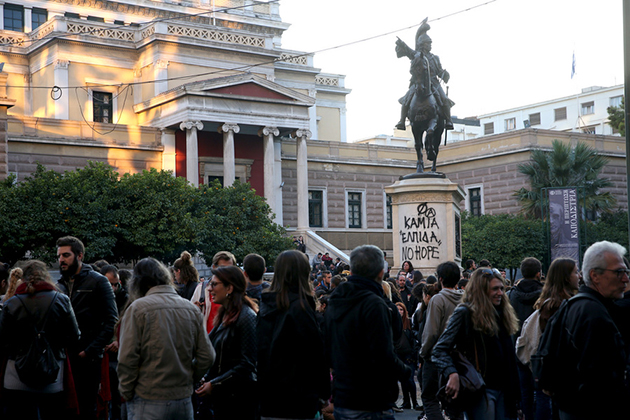 ΕΠΕΤΕΙΟΣ ΕΞΕΓΕΡΣΗΣ ΠΟΛΥΤΕΧΝΕΙΟΥ