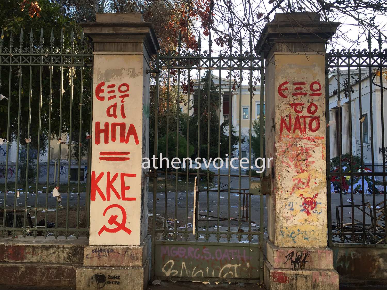 ΠΑΤΗΣΙΩΝ. ΣΥΝΘΗΜΑΤΑ ΚΑΤΑ ΜΙΜΗΣΗ ΤΟΥ 1973, ΣΥΝ ΚΚΕ (ΑΥΘΑΙΡΕΤΑ). ΣΤΟ ΒΑΘΟΣ ΣΤΕΦΑΝΙΑ ΠΑΤΗΣΙΩΝ. ΣΥΝΘΗΜΑΤΑ ΚΑΤΑ ΜΙΜΗΣΗ ΤΟΥ 1973, ΣΥΝ ΚΚΕ (ΑΥΘΑΙΡΕΤΑ). ΣΤΟ ΒΑΘΟΣ ΣΤΕΦΑΝΙΑ