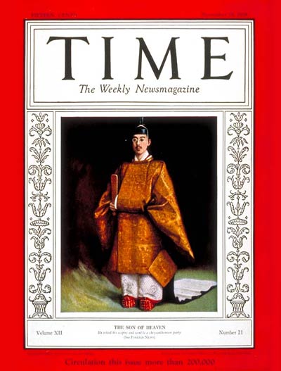  Κυκλοφορεί το πρώτο τεύχος του περιοδικού ΤΙΜΕ, με εξώφυλλο τον ιάπωνα αυτοκράτορα Χιροχίτο.