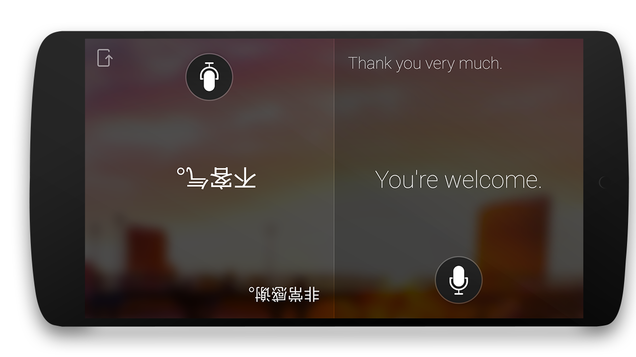 Κόψε τη νοηματική, πιάσε το translator