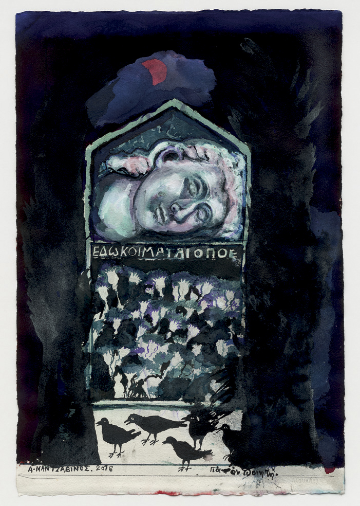 Ο Edgar Allan Poe μέσα από τα μάτια του Τάσου Μαντζαβίνου