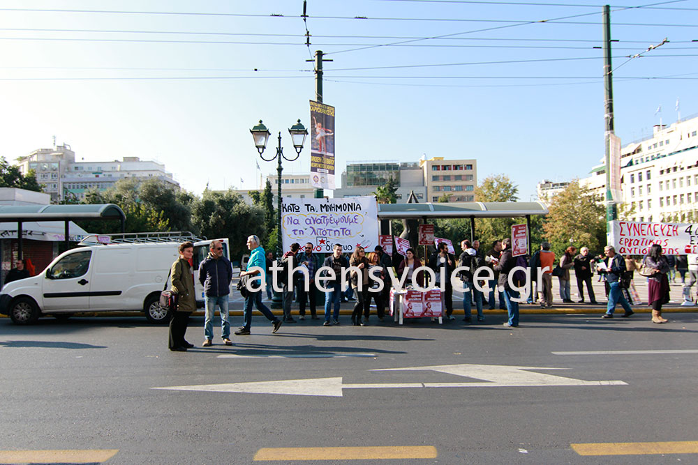 Στην Κλαυθμώνος η ΑΔΕΔΥ Στην Κλαυθμώνος η ΑΔΕΔΥ