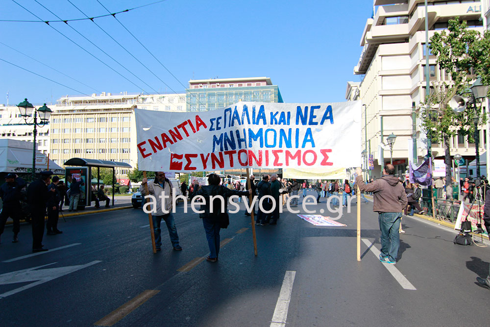 Στην Κλαυθμώνος η ΑΔΕΔΥ Στην Κλαυθμώνος η ΑΔΕΔΥ