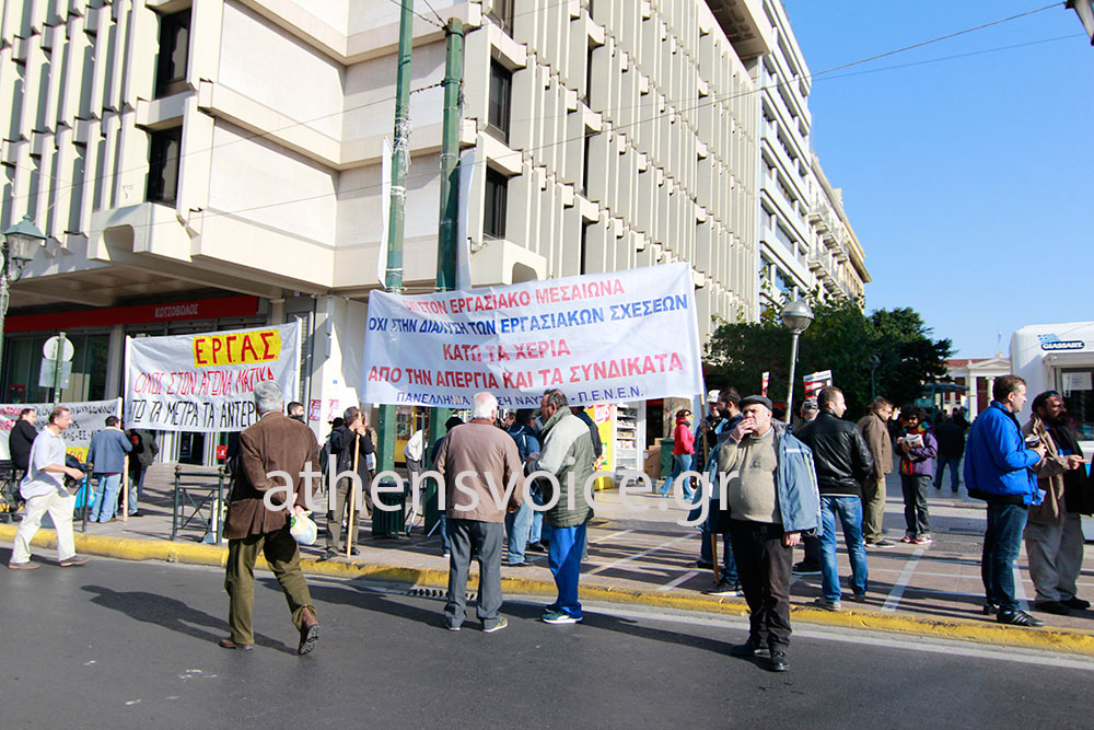 Στην Κλαυθμώνος η ΑΔΕΔΥ Στην Κλαυθμώνος η ΑΔΕΔΥ