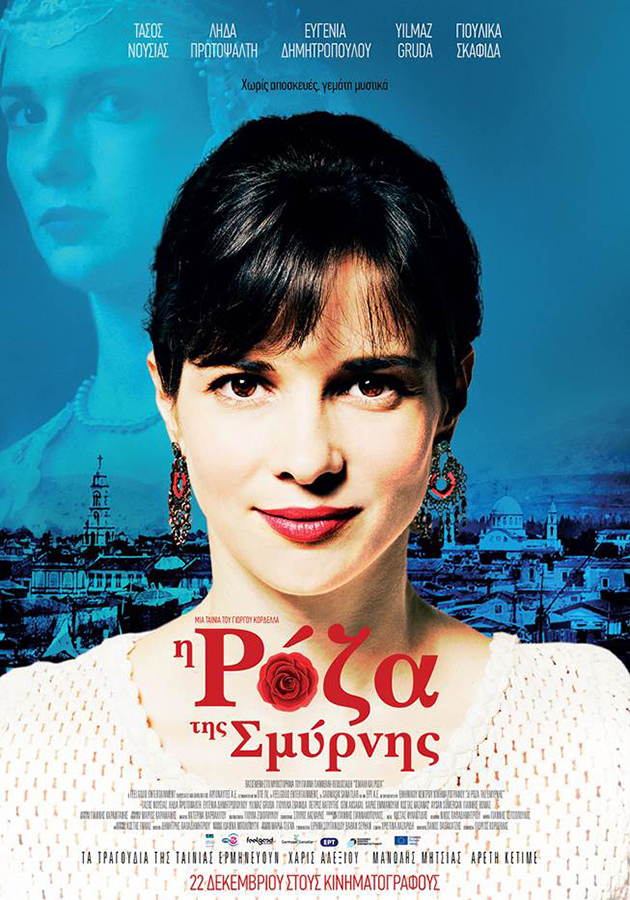 Η Ρόζα της Σμύρνης Η Ρόζα της Σμύρνης
