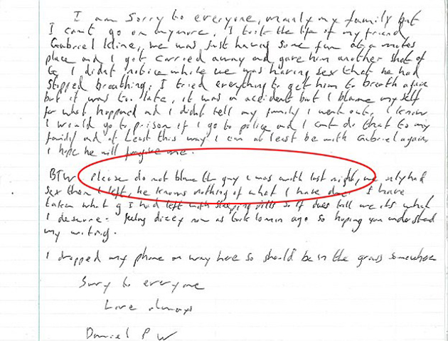 σημείωμα αυτοκτονίας σημείωμα αυτοκτονίας