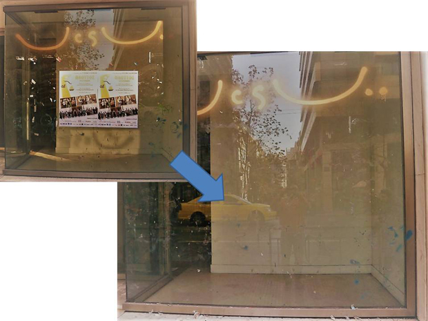 Πολιτισμός σημαίνει σέβομαι την πόλη μου!