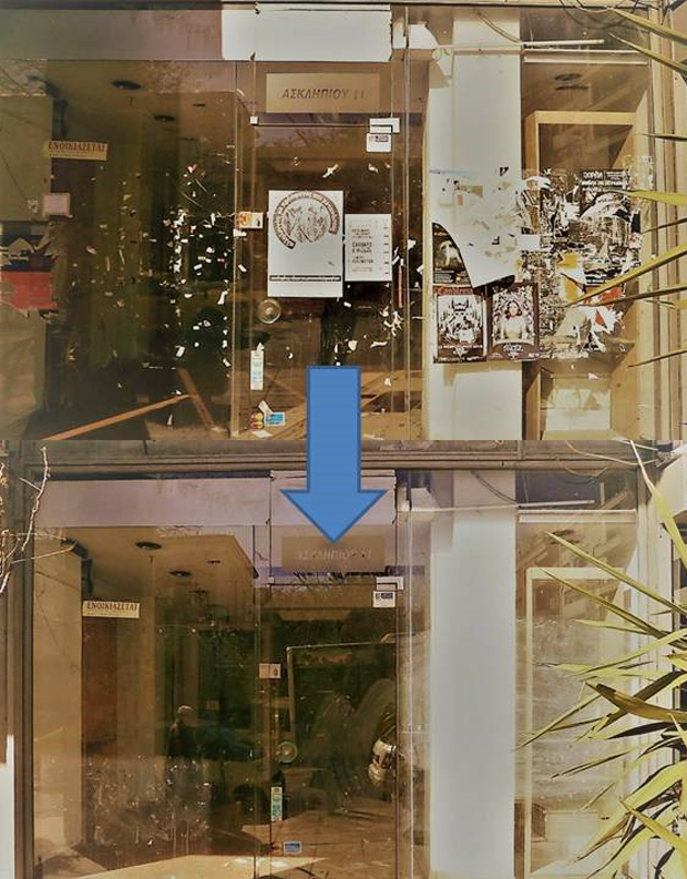 Πολιτισμός σημαίνει σέβομαι την πόλη μου!