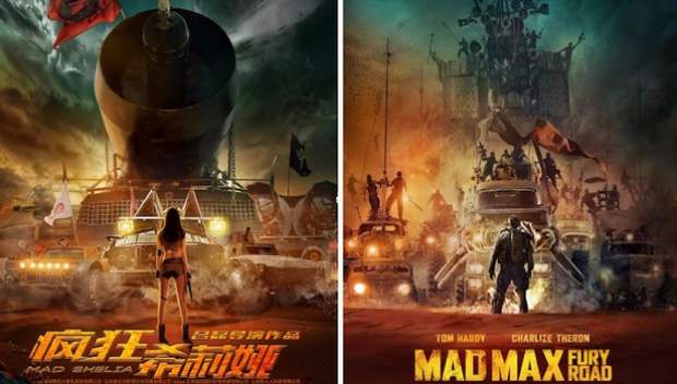 Η κινέζικη απάντηση στο Mad Max Η κινέζικη απάντηση στο Mad Max