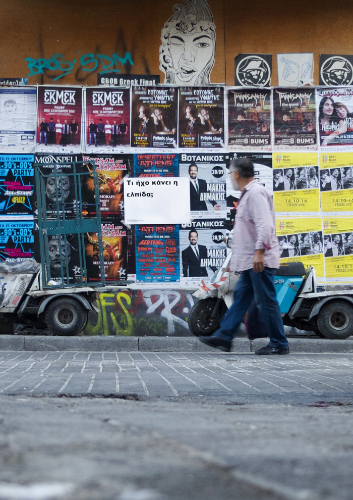 J & J Jessica Huber & James Leadbitter (aka The vacuum cleaner) © Jessica Huber Athens 2