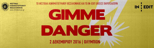 Το Gimme Danger επιστρέφει στο Ολύμπιον!