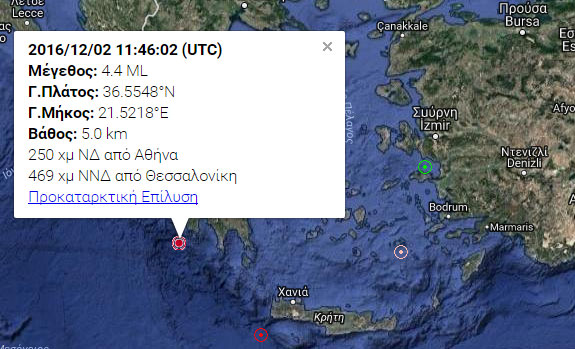 Σεισμός 4,4 Ρίχτερ ταρακούνησε τη Μεθώνη Σεισμός 4,4 Ρίχτερ ταρακούνησε τη Μεθώνη