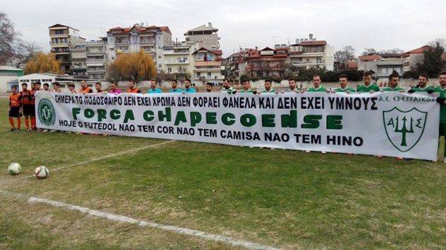 Εδεσσαϊκός