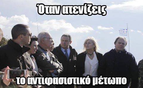 «Τελικά όλοι θέλουν να συνεργαστούν με μια πιο σοβαρή Χρυσή Αυγή» «Τελικά όλοι θέλουν να συνεργαστούν με μια πιο σοβαρή Χρυσή Αυγή»