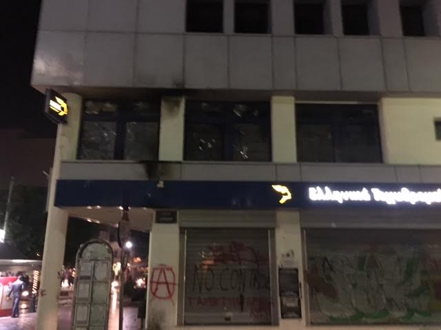 Επεισόδια στο Αγρίνιο Επεισόδια στο Αγρίνιο