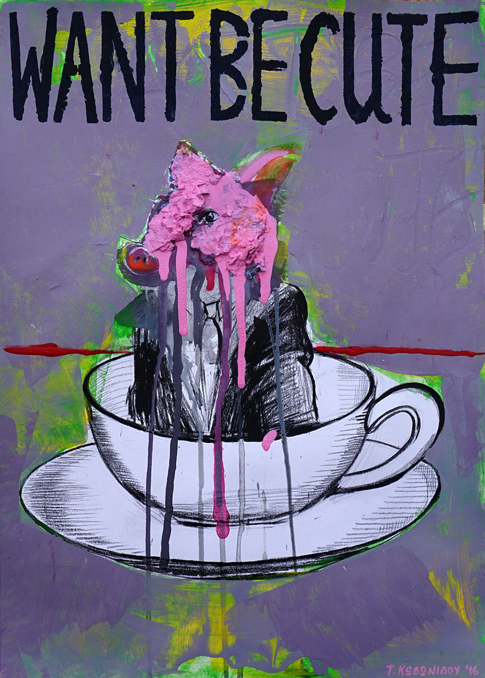 Μικρές Ζωγραφιές 2016, Τζένη Κωδωνίδου Μικρές Ζωγραφιές 2016, Τζένη Κωδωνίδου