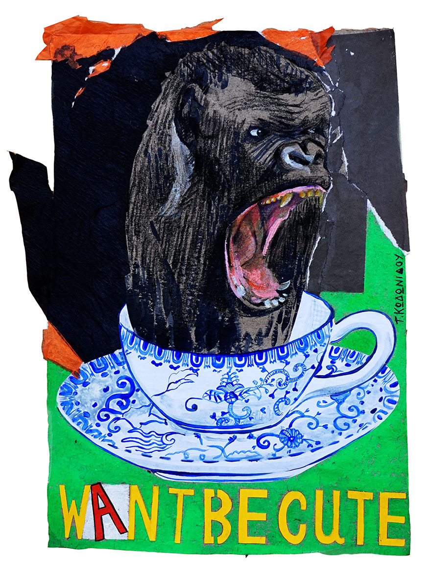 Μικρές Ζωγραφιές 2016, Τζένη Κωδωνίδου Μικρές Ζωγραφιές 2016, Τζένη Κωδωνίδου