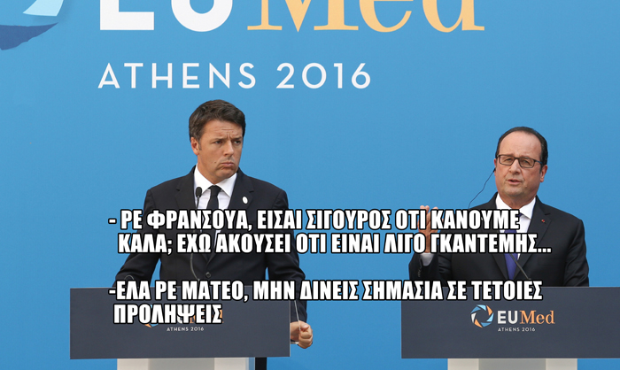 Φυλλορροεί η συμμαχία του Νότου!