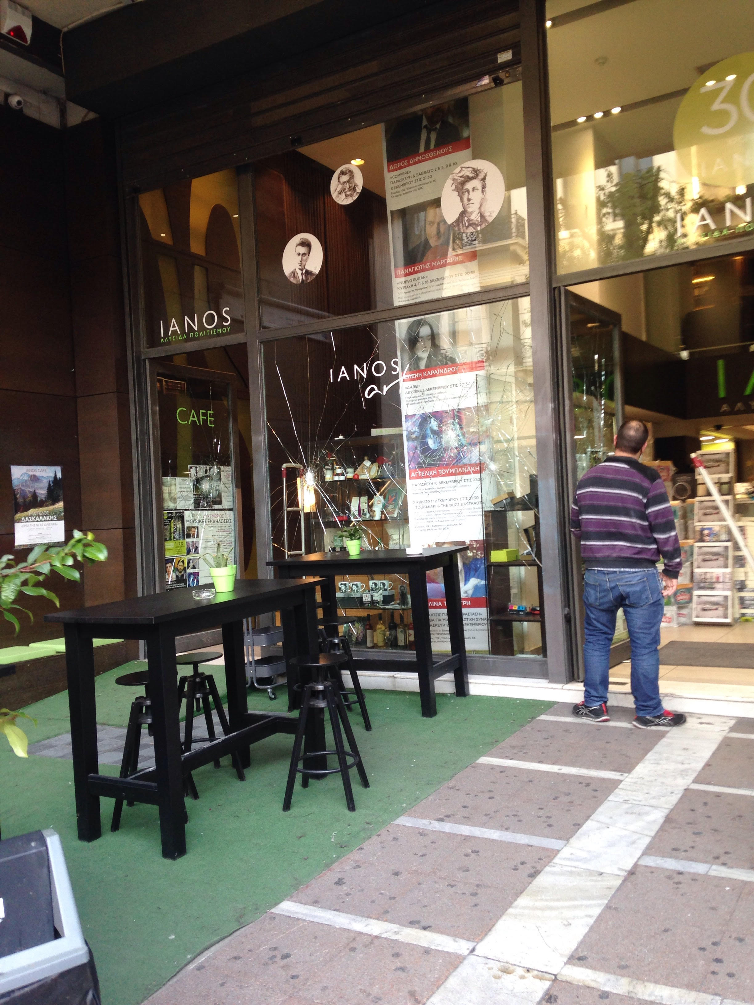 Άγνωστοι έσπασαν τη βιτρίνα του Ιανού (εικόνες)