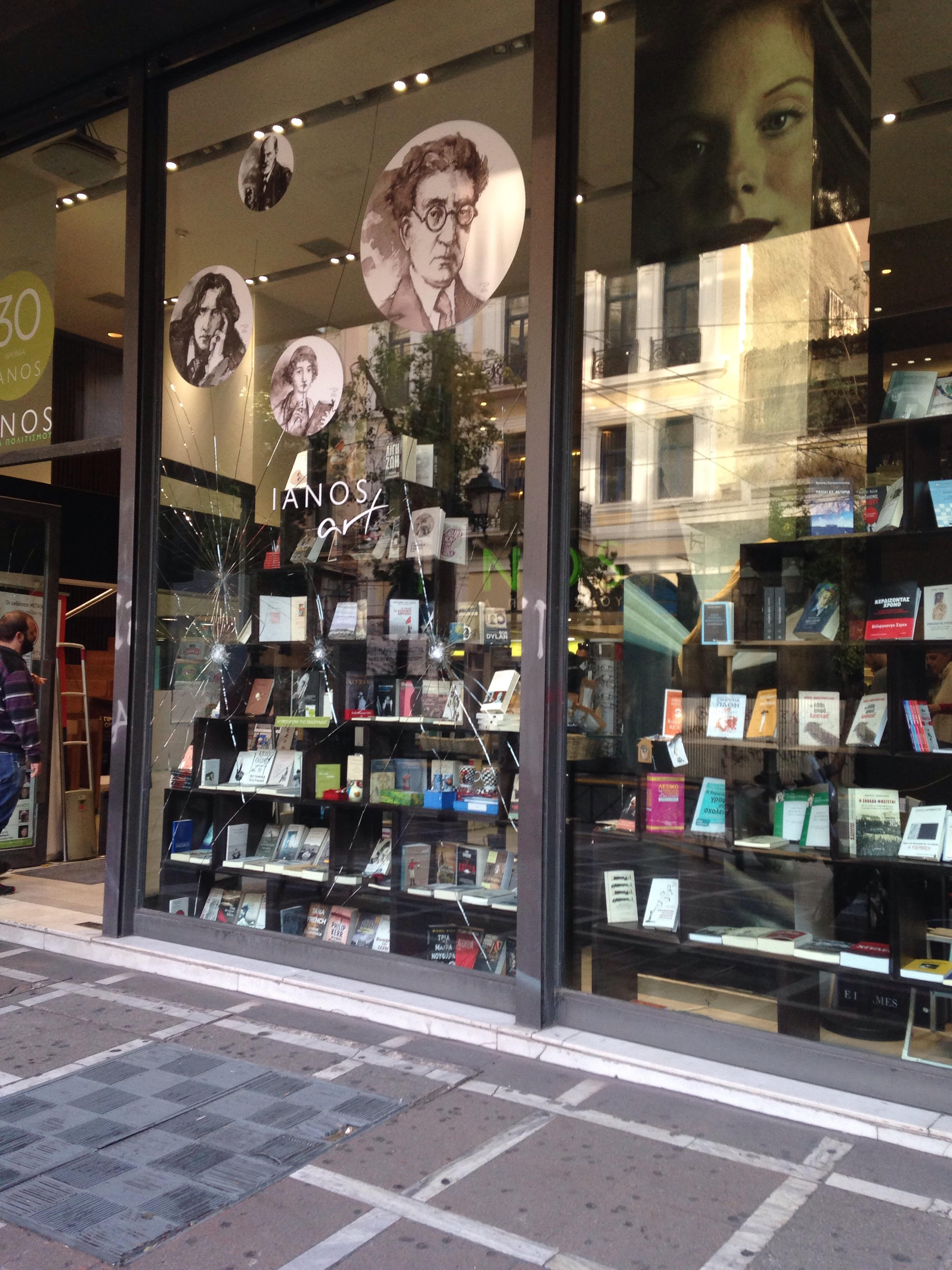 Άγνωστοι έσπασαν τη βιτρίνα του Ιανού (εικόνες)