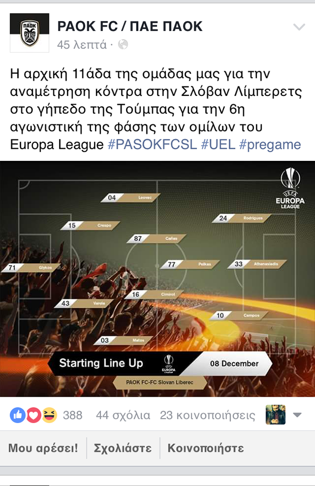 Ο ΠΑΟΚ έγινε PASOKFC! Ο ΠΑΟΚ έγινε PASOKFC!