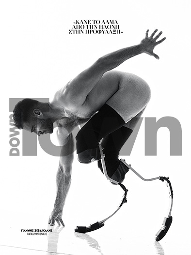 Ο Γιάννης Σεβδικάλης