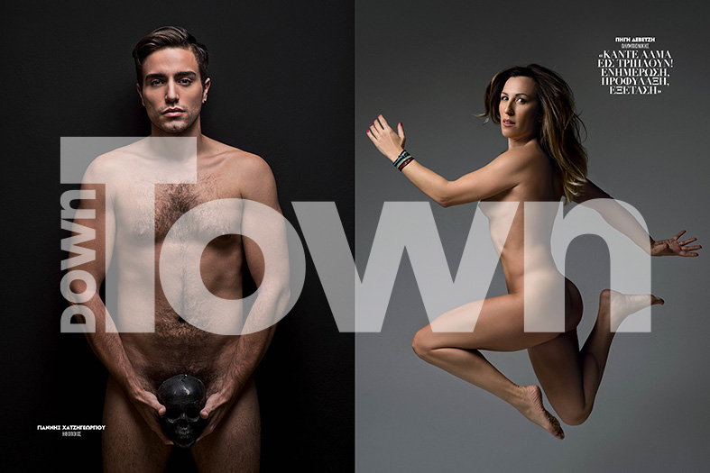 Γιάννης Χατζηγεωργίου και Πηγή Δεβετζή