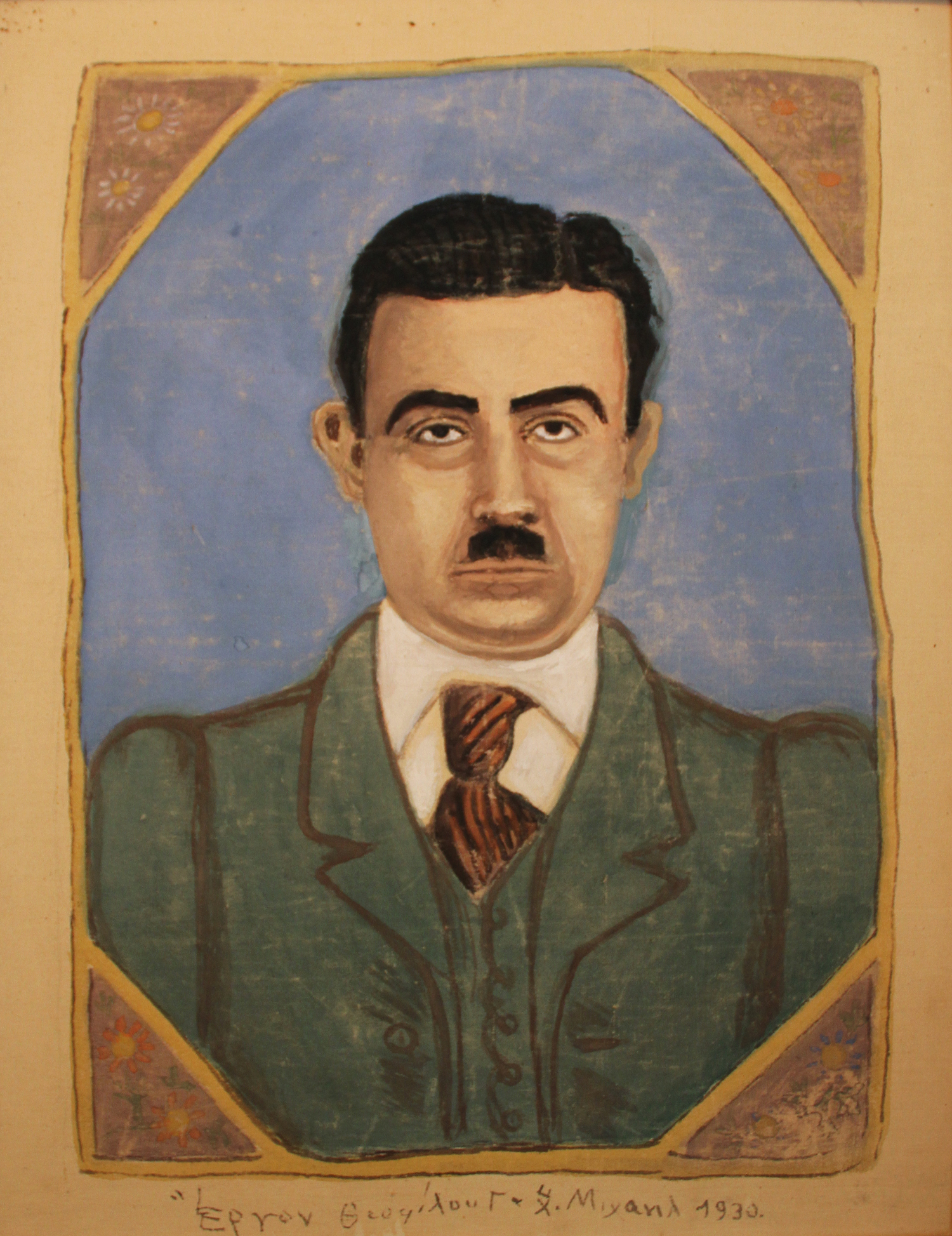 Teriade, ένα ντοκιμαντέρ για τη ζωή και το έργο του Στρατή Ελευθεριάδη