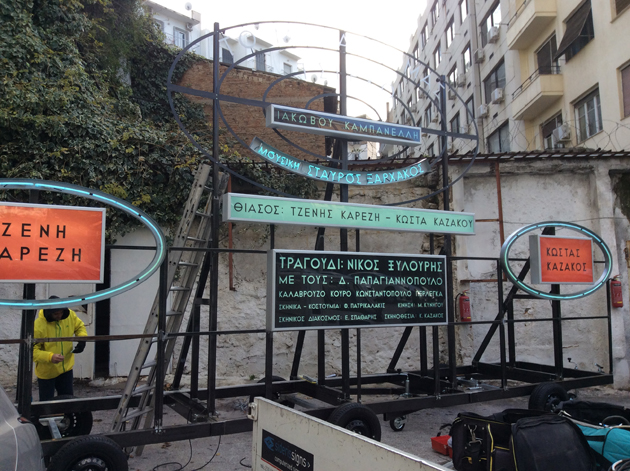 Σε ένα πάρκινγκ στη Βικτώρια ο Ζάφος Ξαγοράρης με τον ΝΕΟΝ στήνουν την «Παράσταση»