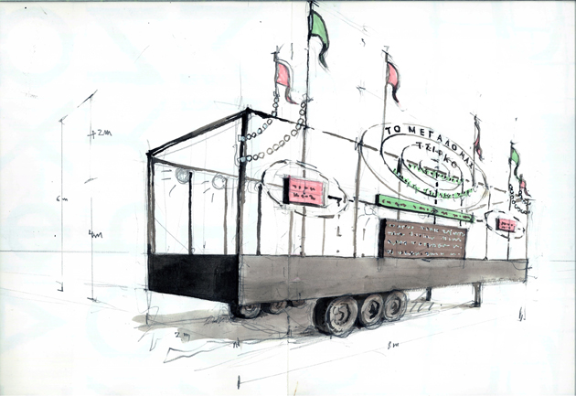 Σε ένα πάρκινγκ στη Βικτώρια ο Ζάφος Ξαγοράρης με τον ΝΕΟΝ στήνουν την «Παράσταση»