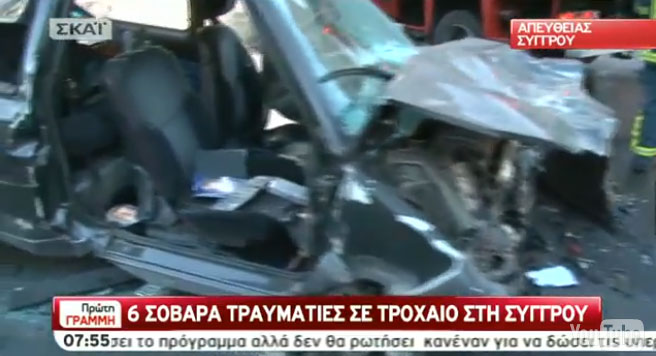 Καραμπόλα 5 οχημάτων με σοβαρά τραυματίες στη λεωφόρο Συγγρού