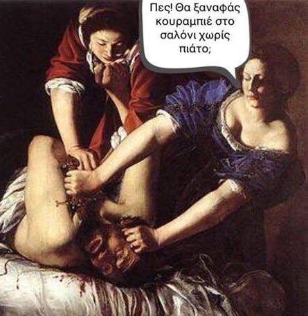 Τα YOLO της εβδομάδας Τα YOLO της εβδομάδας