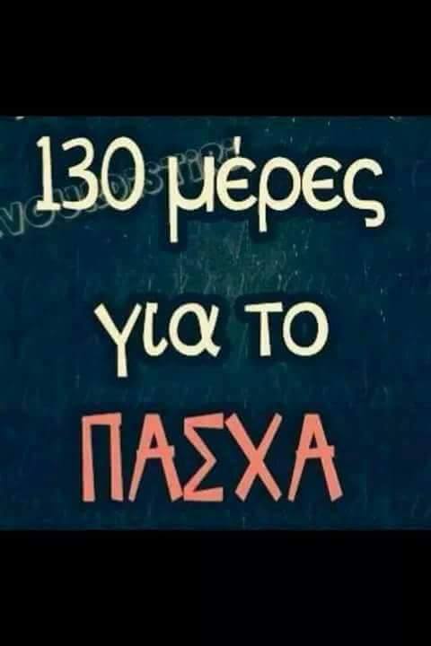 Τα YOLO της εβδομάδας Τα YOLO της εβδομάδας