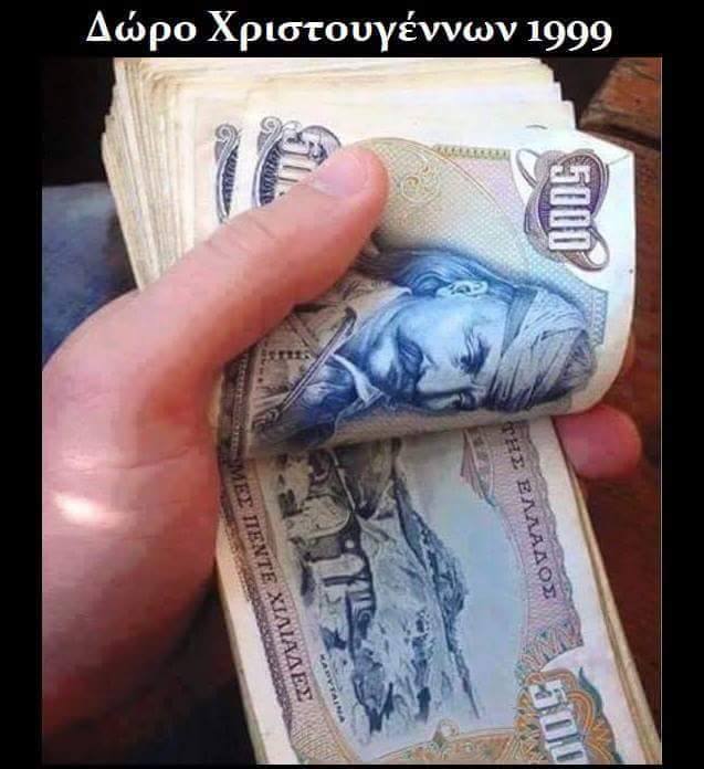 Τα YOLO της εβδομάδας Τα YOLO της εβδομάδας