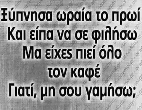 Τα YOLO της εβδομάδας Τα YOLO της εβδομάδας