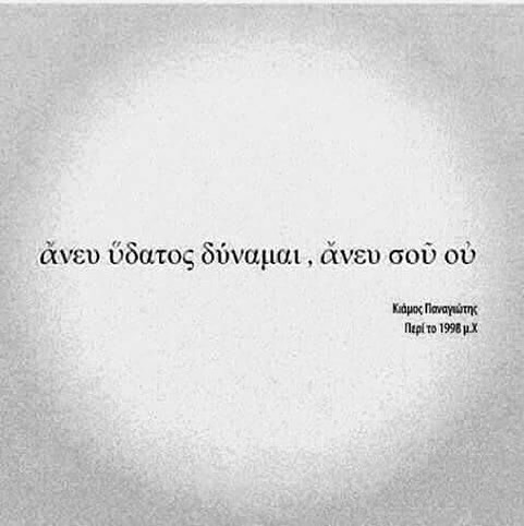 Τα YOLO της εβδομάδας Τα YOLO της εβδομάδας